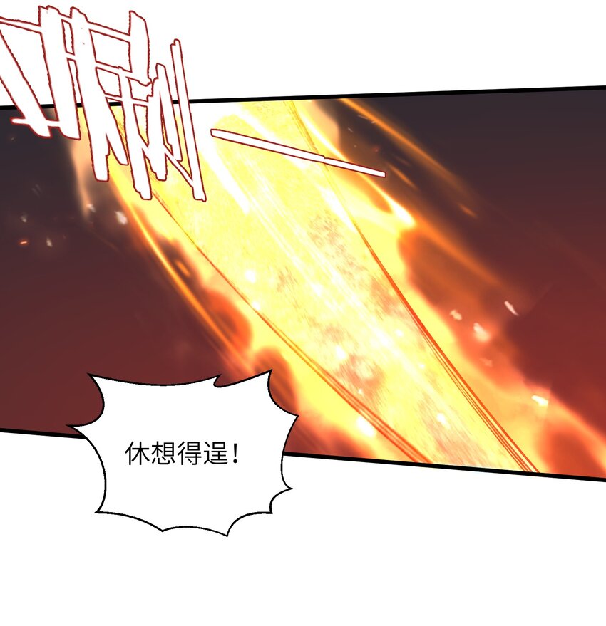034 我已经给过你机会了35