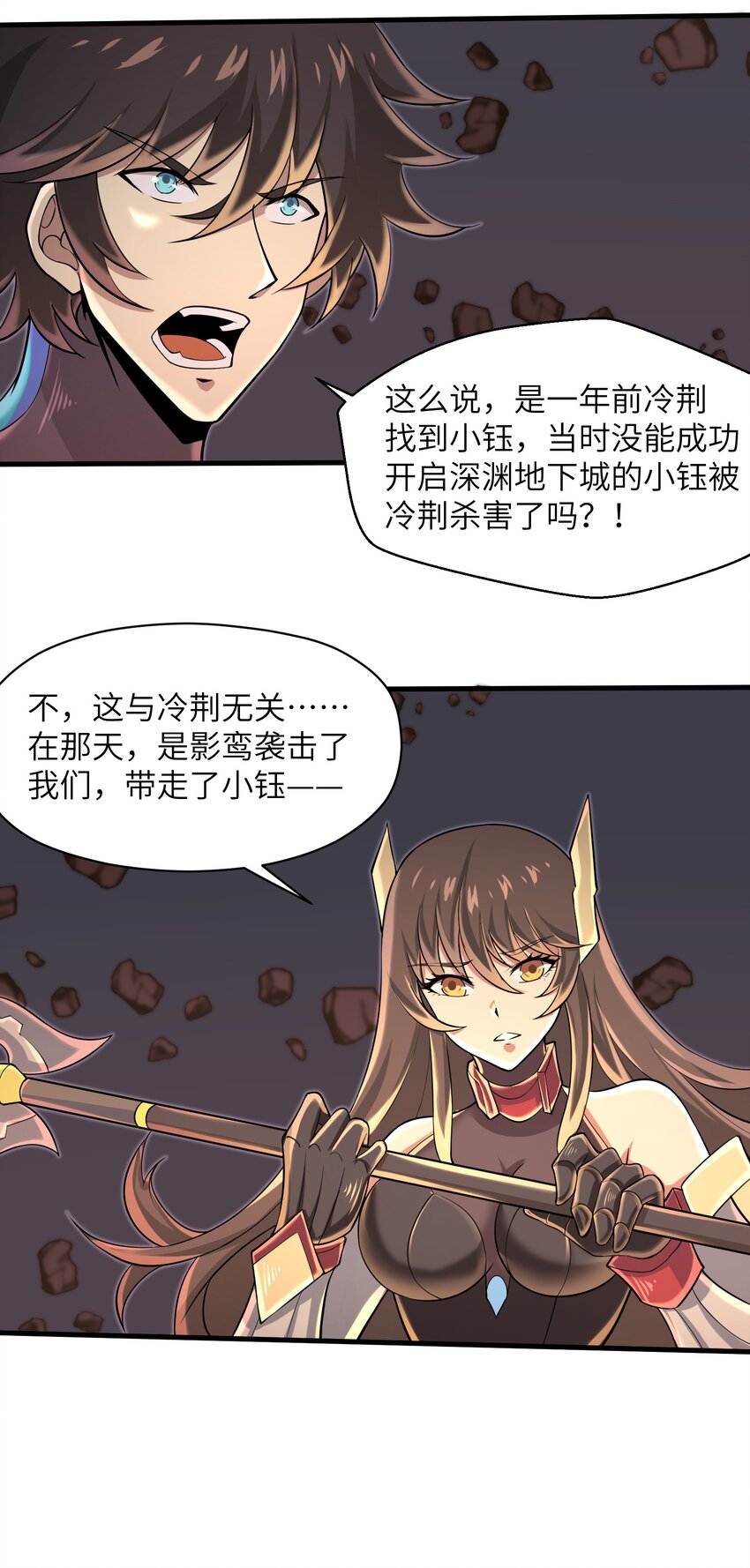 081 值得托付的未来9