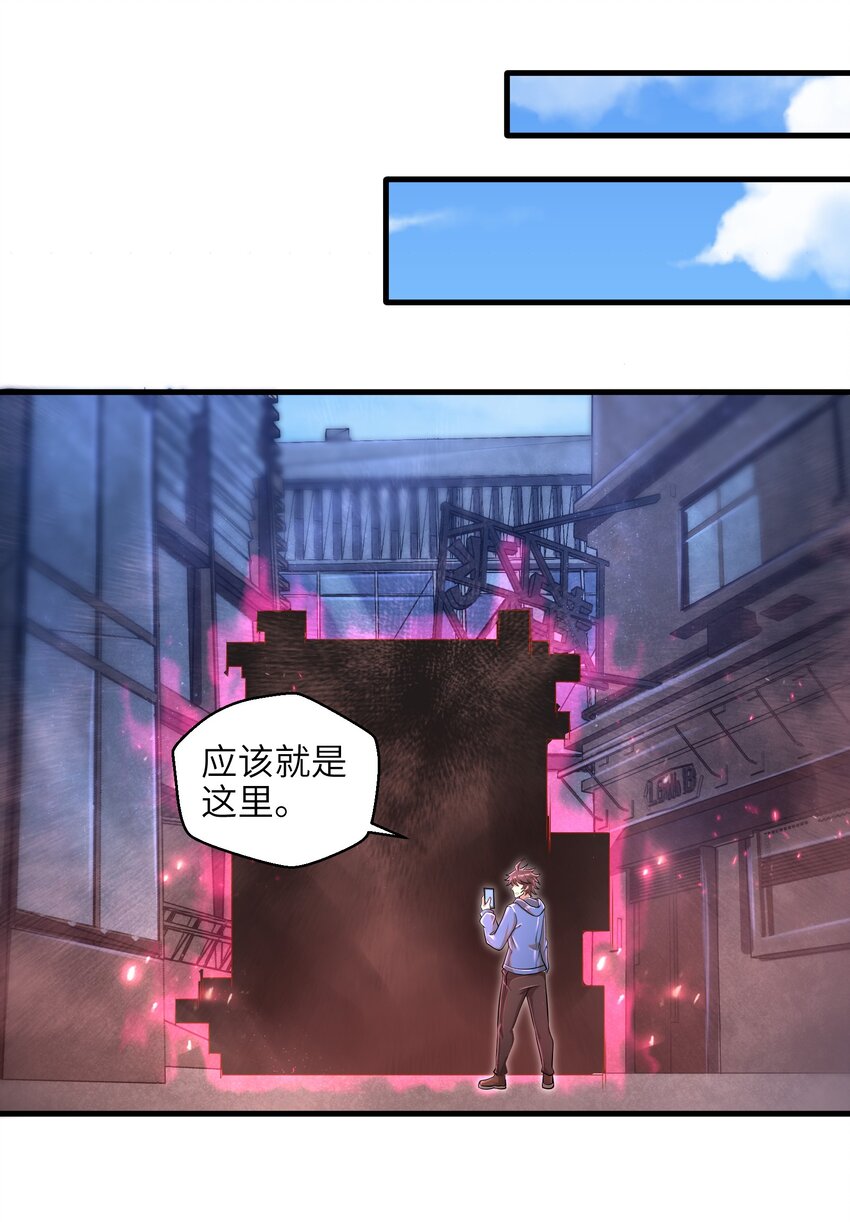 033 能量的运用26