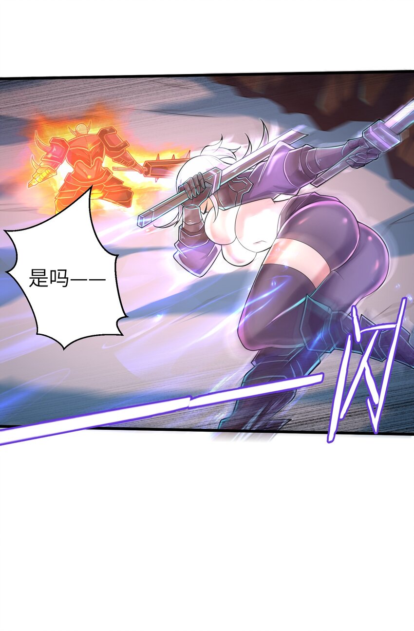 059 太弱了，人类31