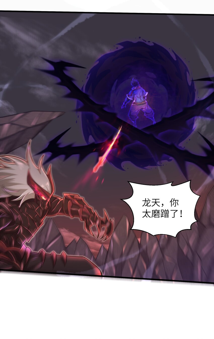 049 你太碍事了39