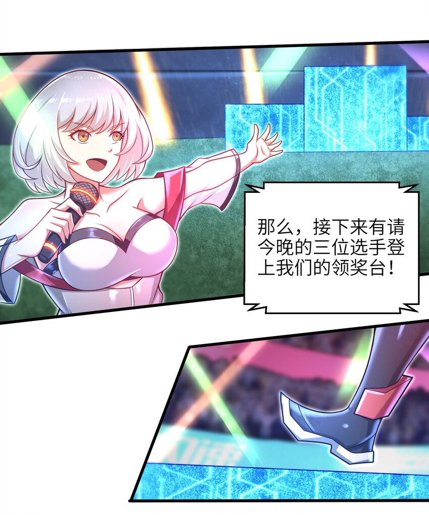030 我们受了你不少关照啊！4
