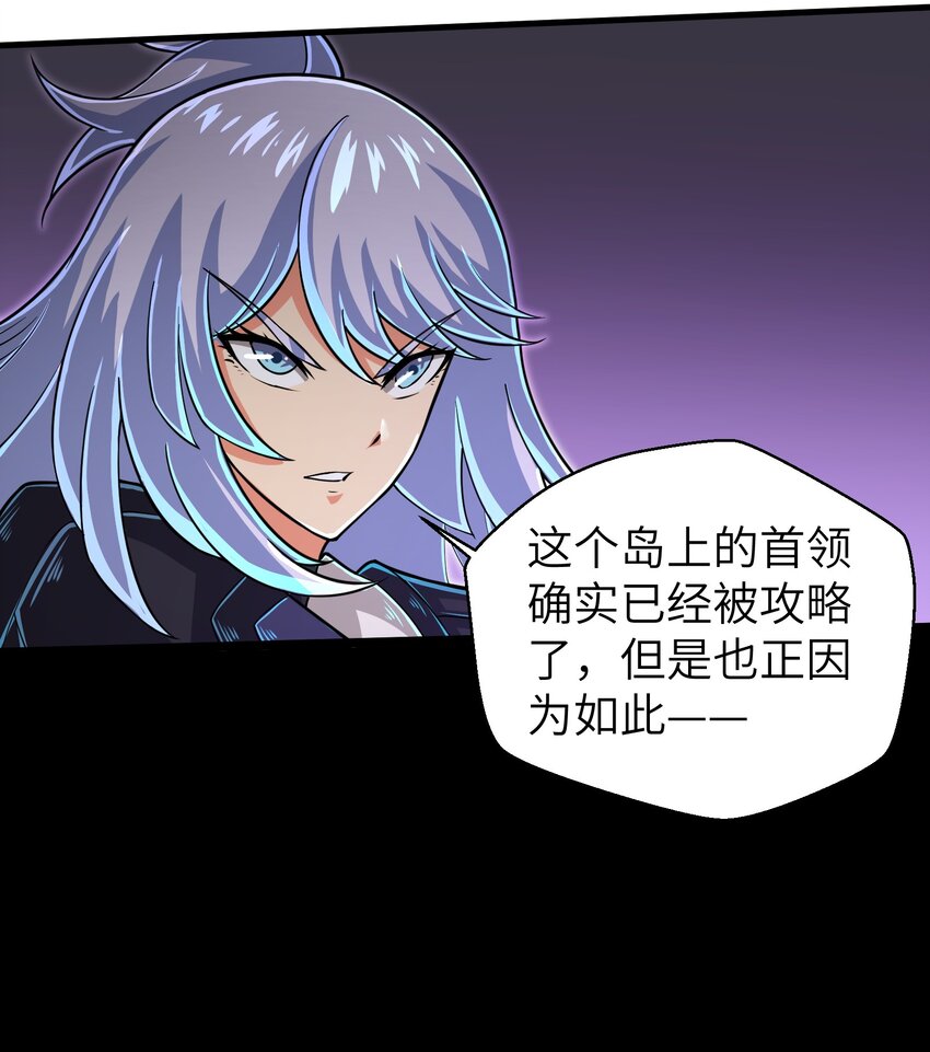 058 居然是精灵族？！28