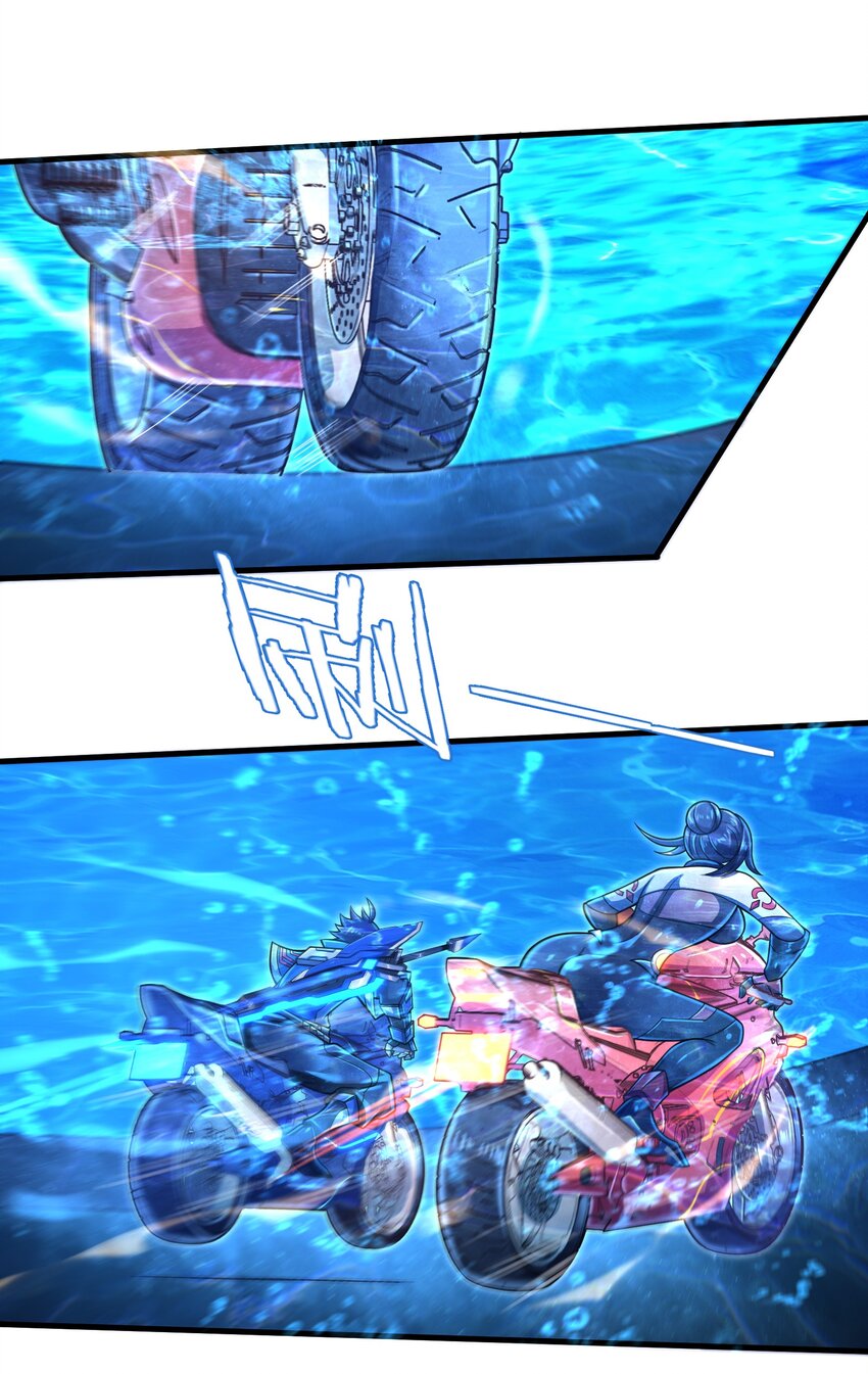 029 给我再快点啊！7