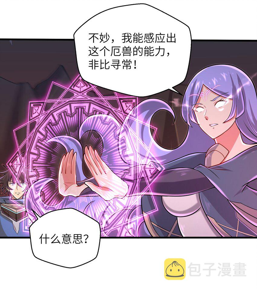 092 我的士兵要多少有多少34