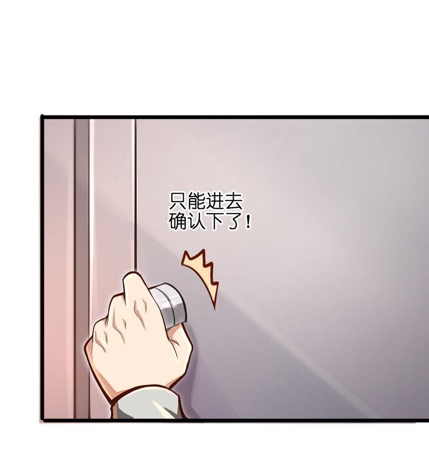 002 寻找地下城60
