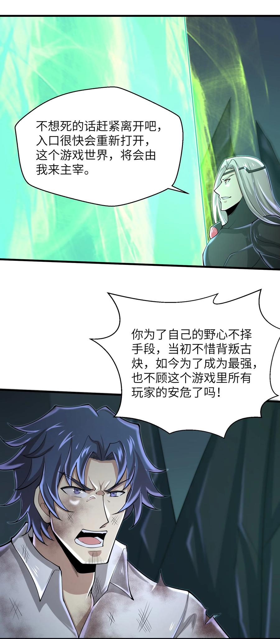 077 我决不允许31