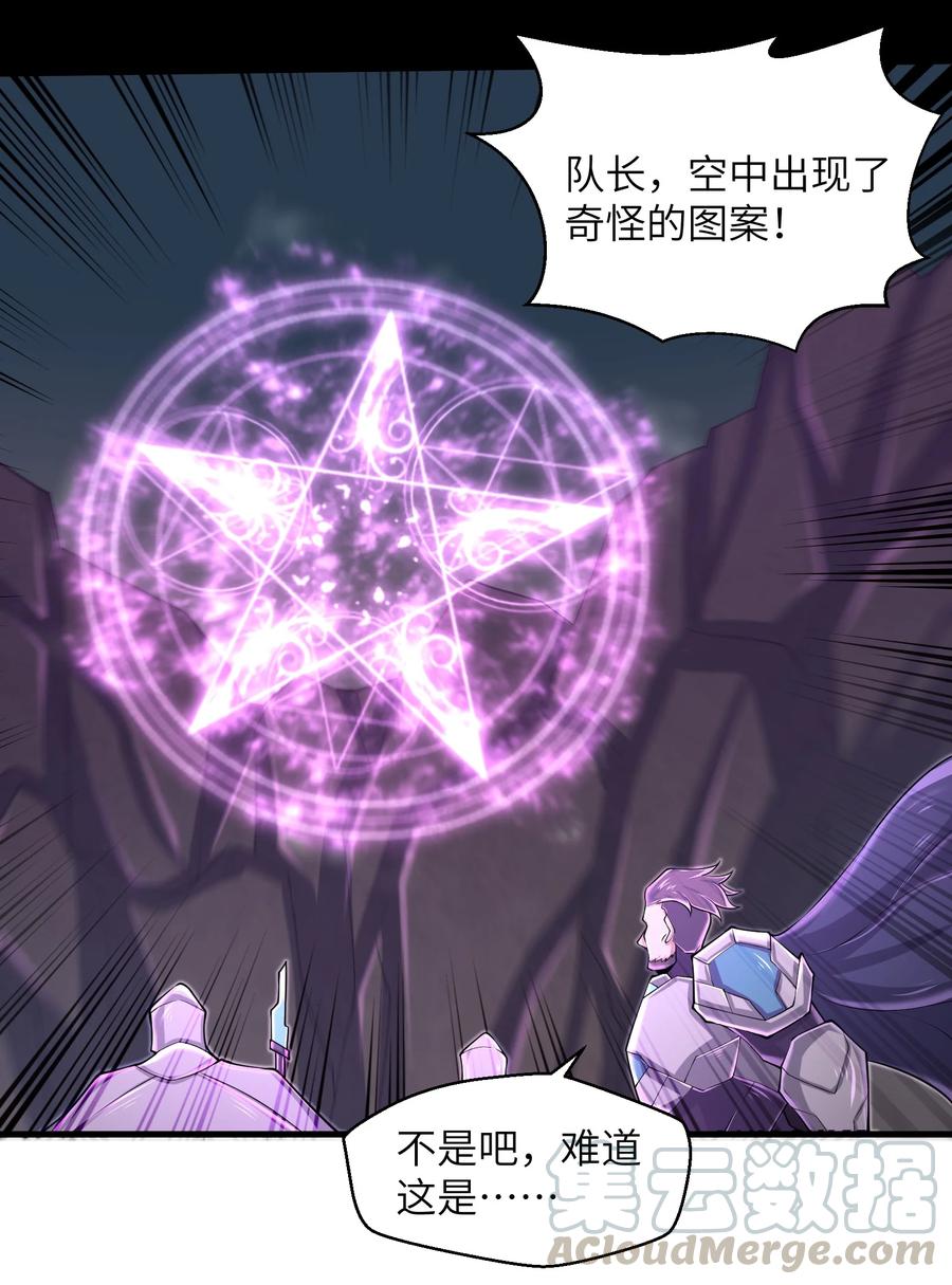 074 我是谁不重要20