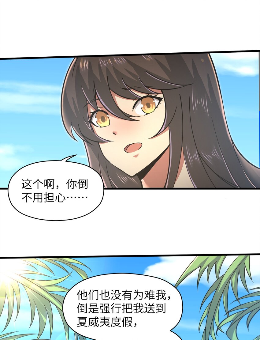 055 让你成为新的王17