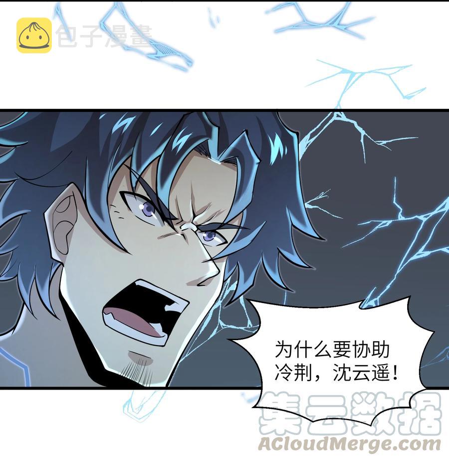 079 已经没人能阻挡我了10