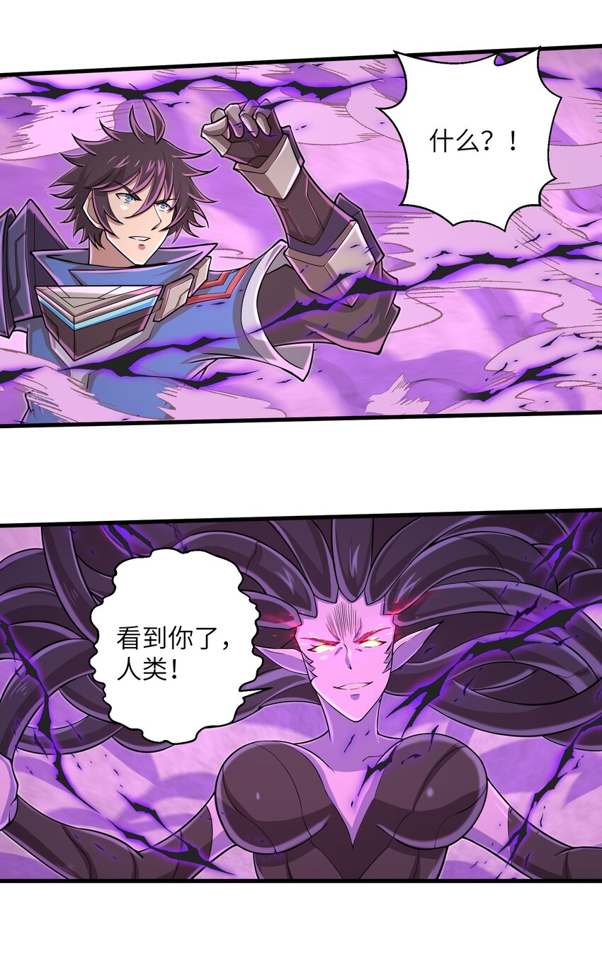090 置之死地而后生26