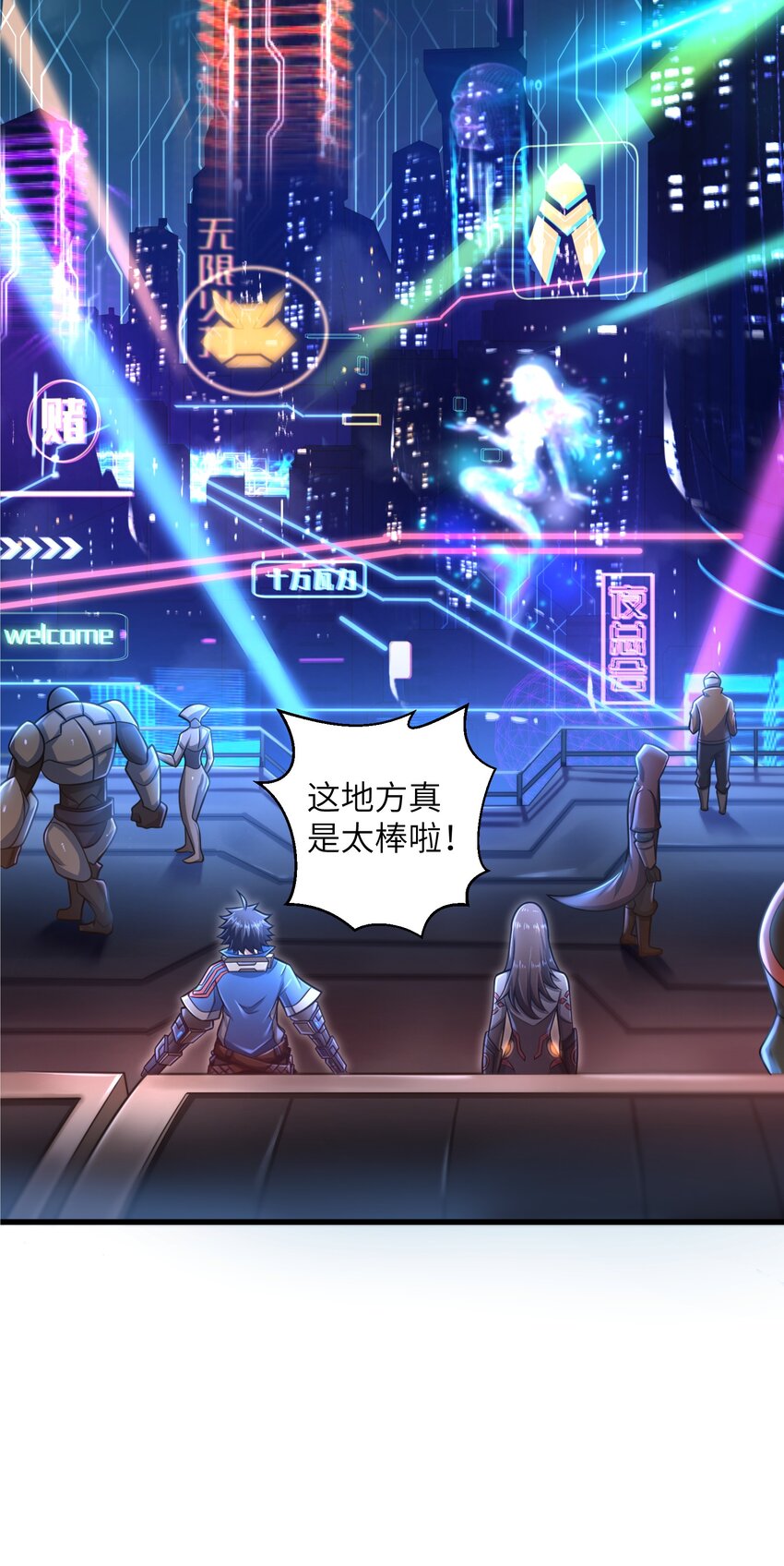 018 四大公会21