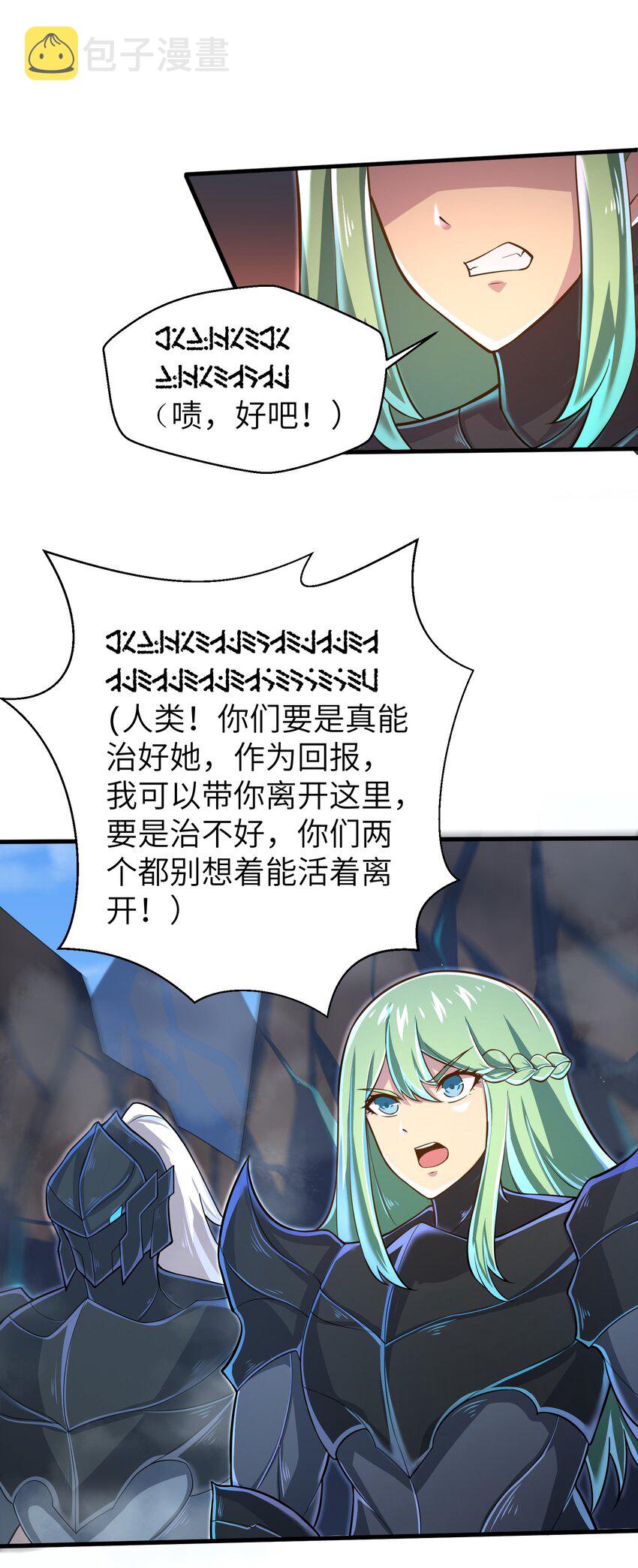 060 我们只是想活下去1