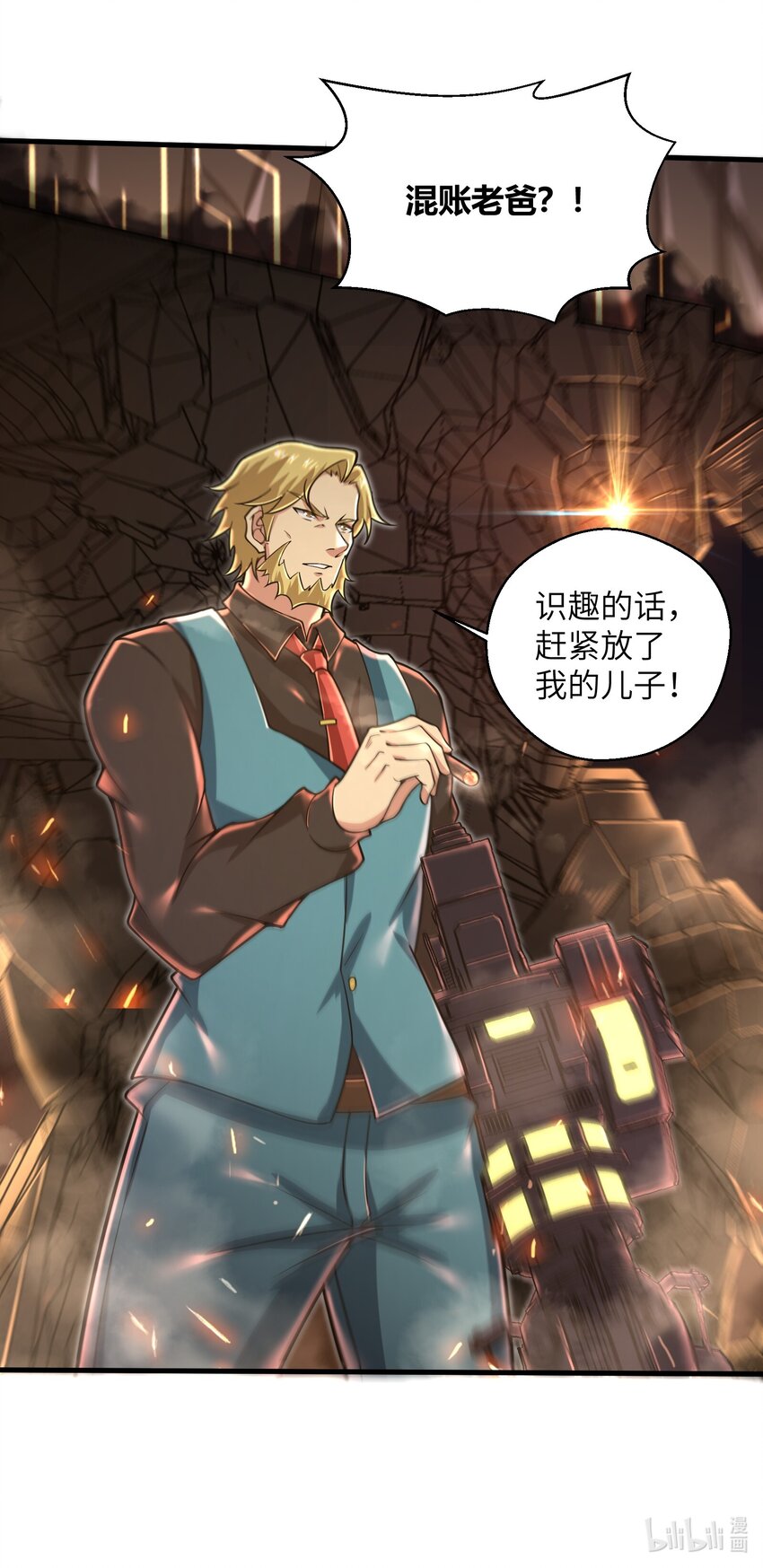 053 为什么执着沈云瑶？36
