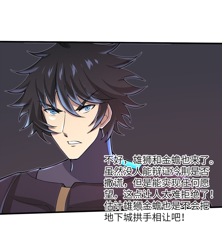 081 值得托付的未来28