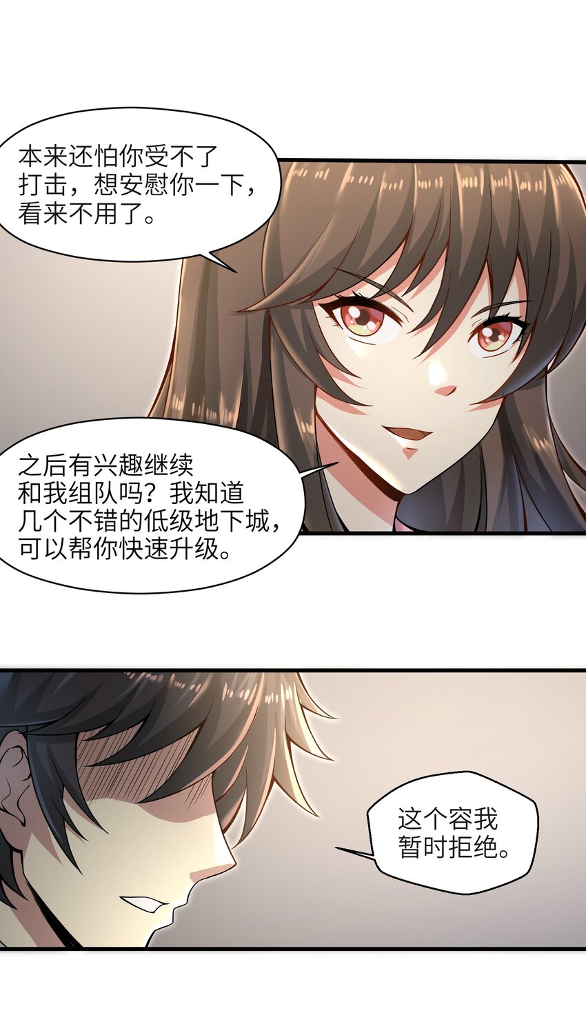 010 怎么说得出口嘛！69