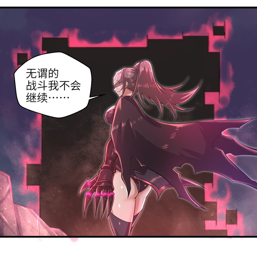 035 还有十天2