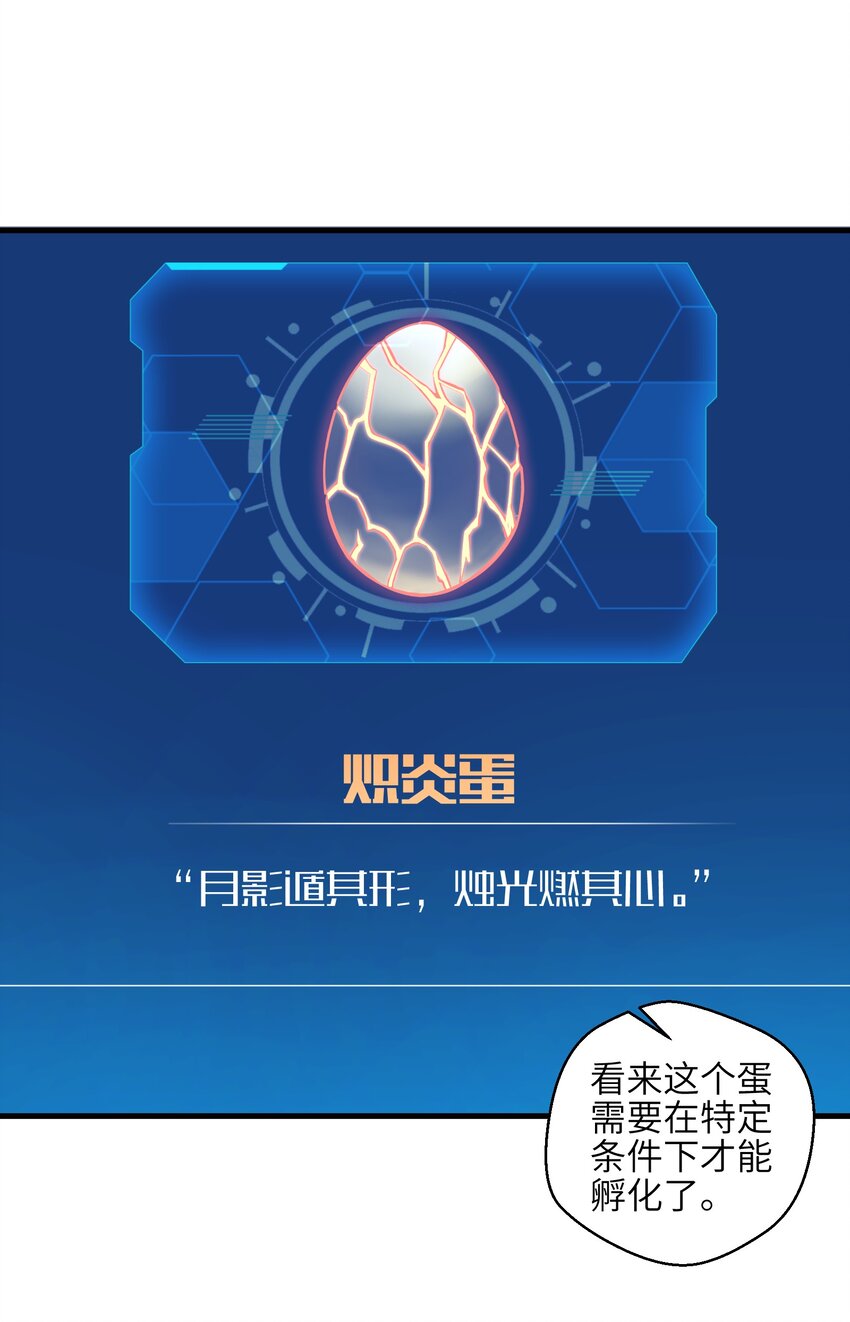 010 怎么说得出口嘛！9