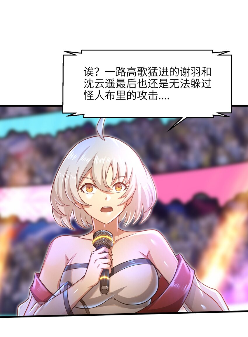 028 意料之外的局面38