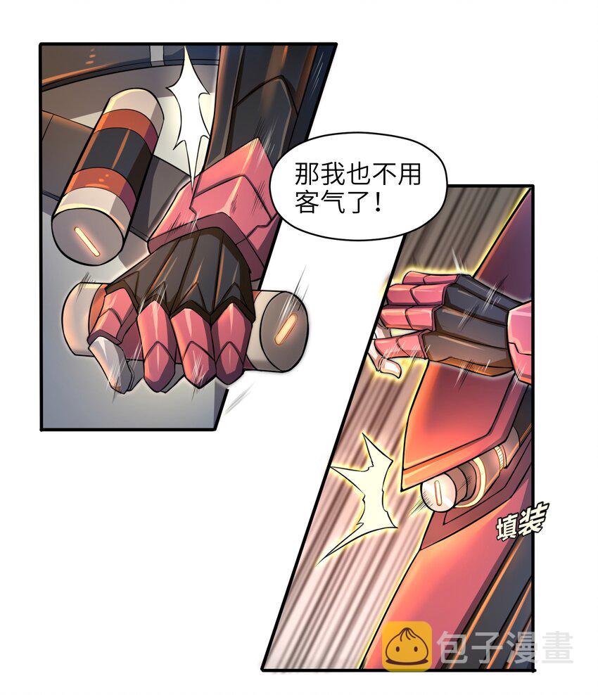 001-1 游戏开始（上）8
