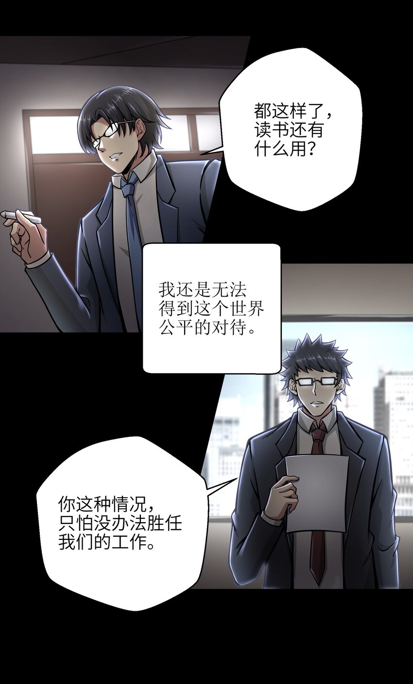 008 哪有百分之百！45