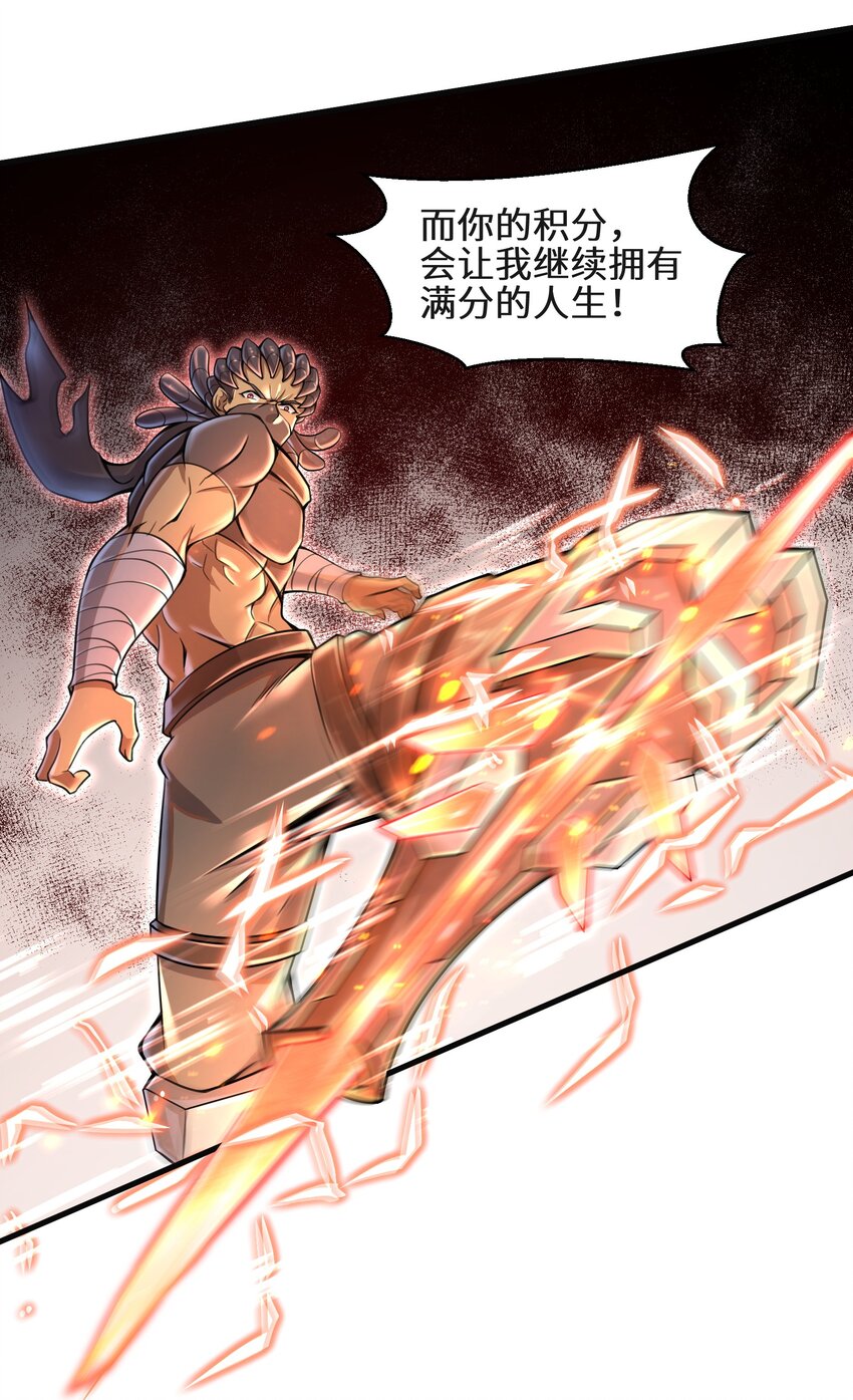 007 打了才知道！25