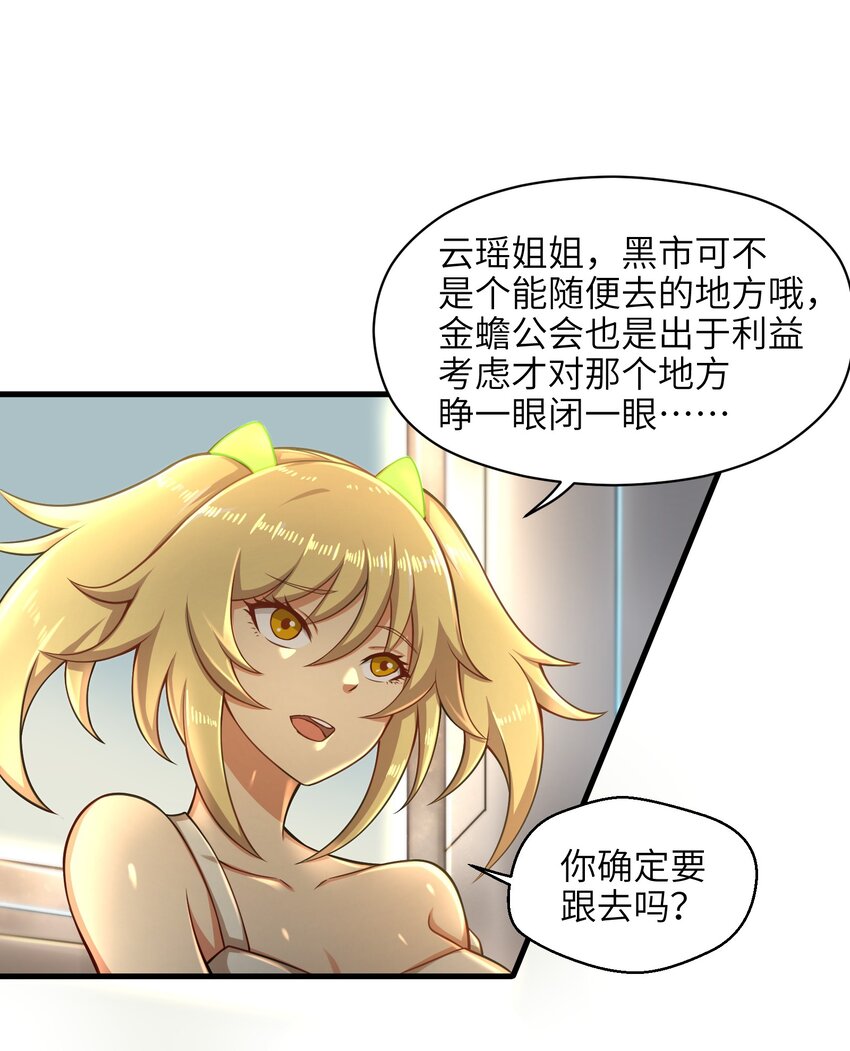024 怪人布里36