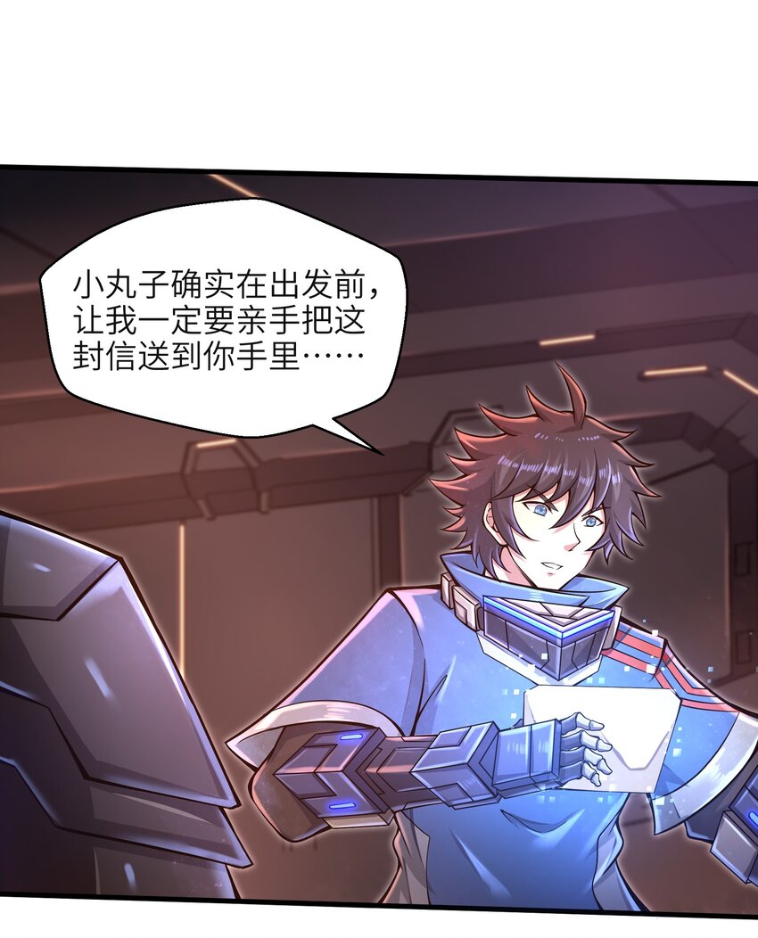 031 异极刃真正的使用方法10