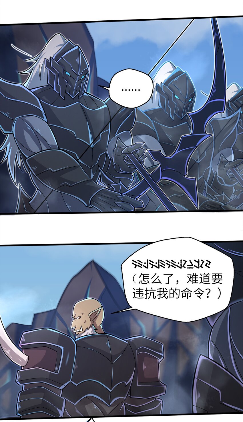 059 太弱了，人类19