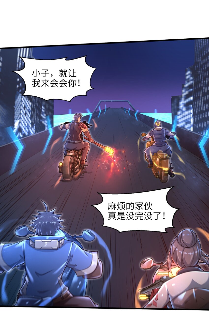 028 意料之外的局面22