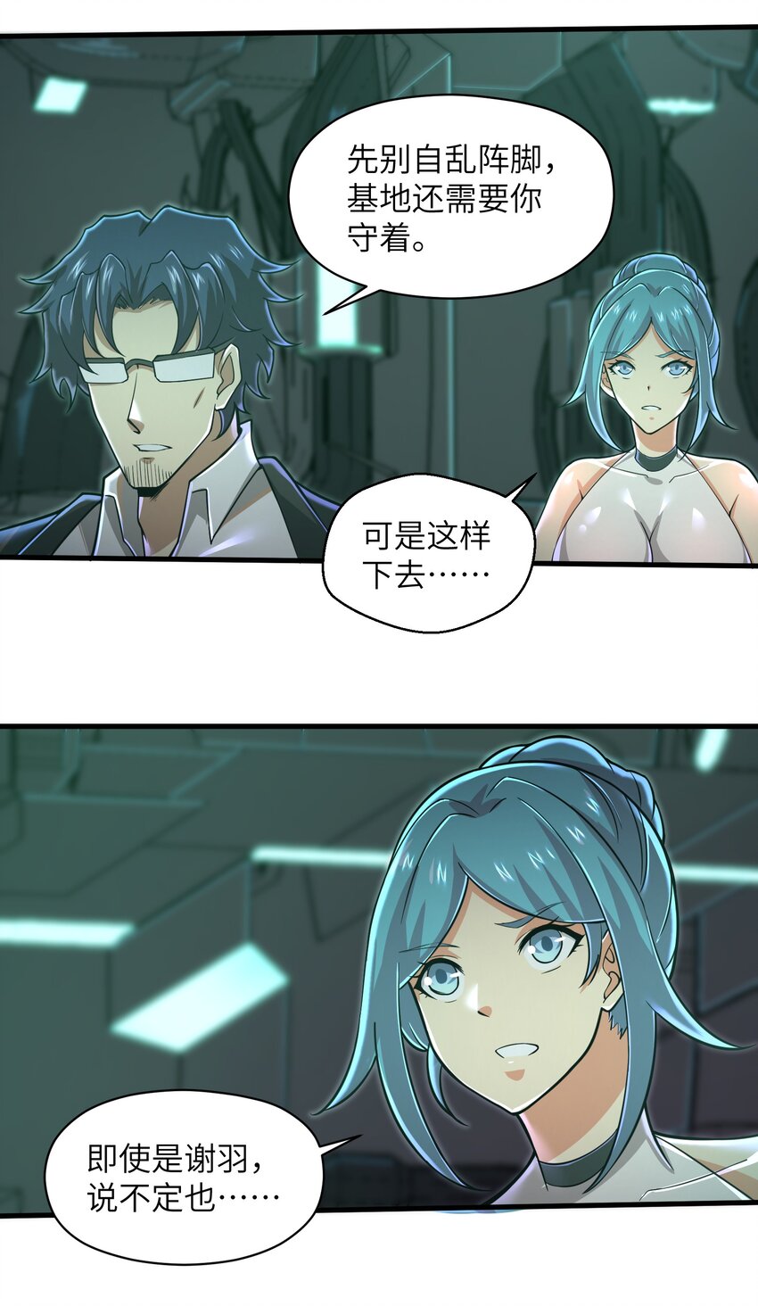 056 和我决斗吧！36