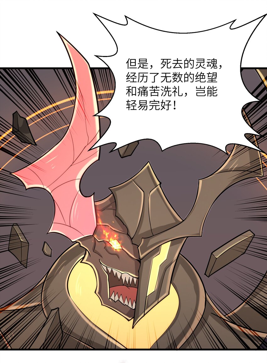 098 来结束这一切吧！18