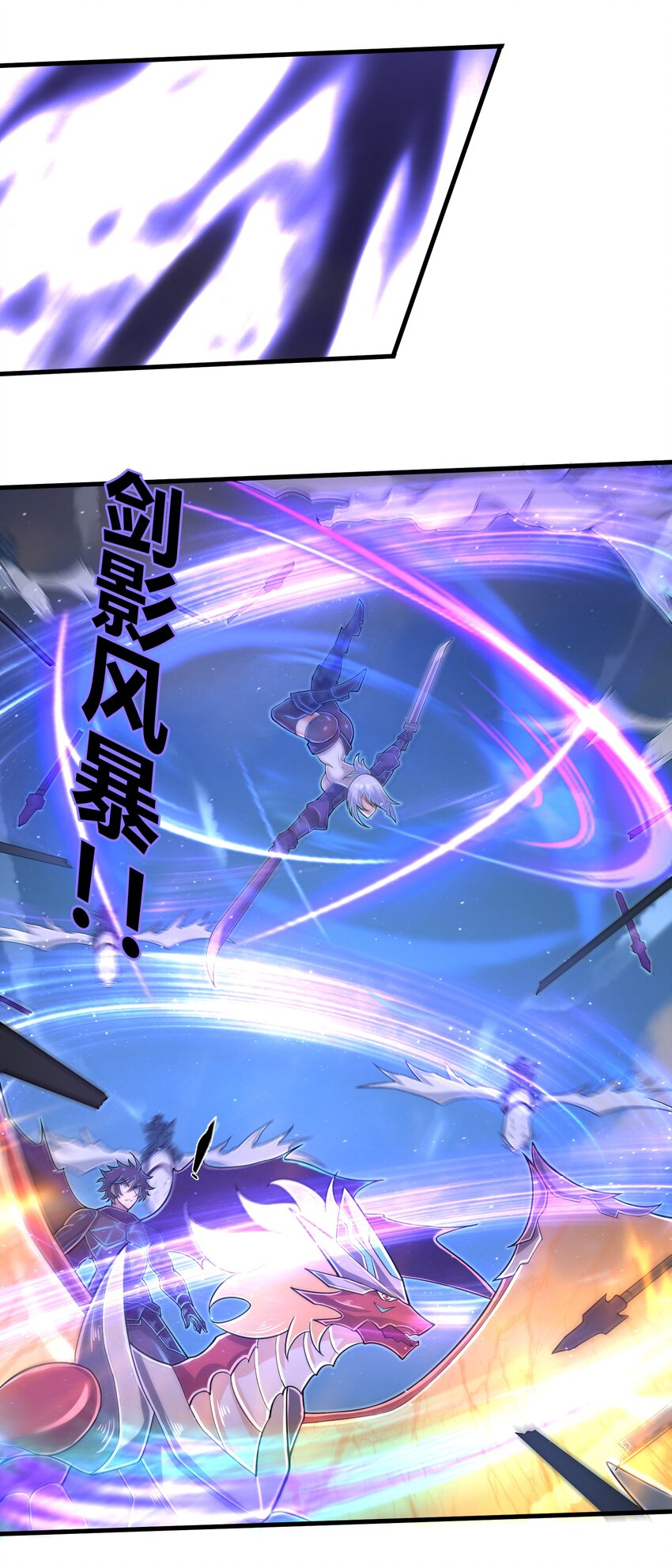 058 居然是精灵族？！19
