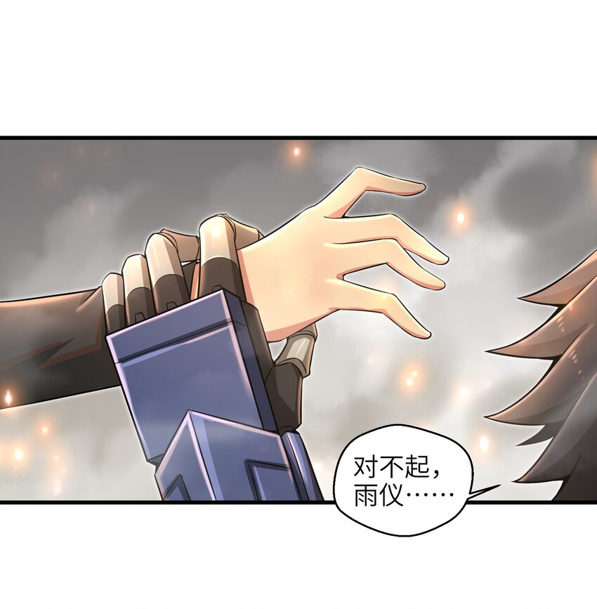 013 我无法把灵魂交给你38