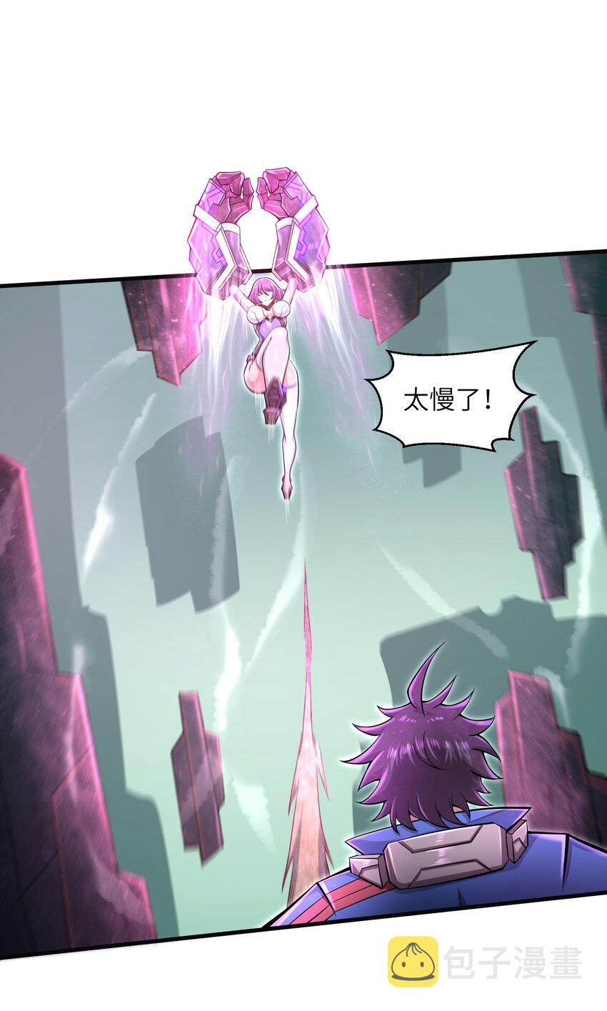 032 三分钟你就不行了？9