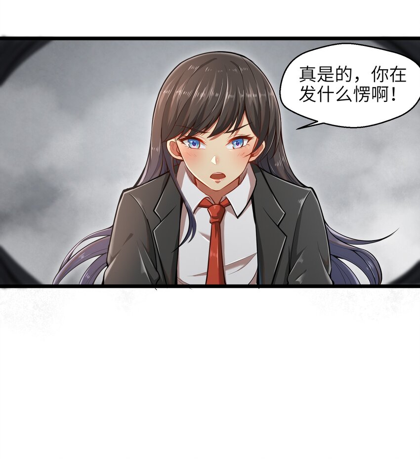 002 寻找地下城2