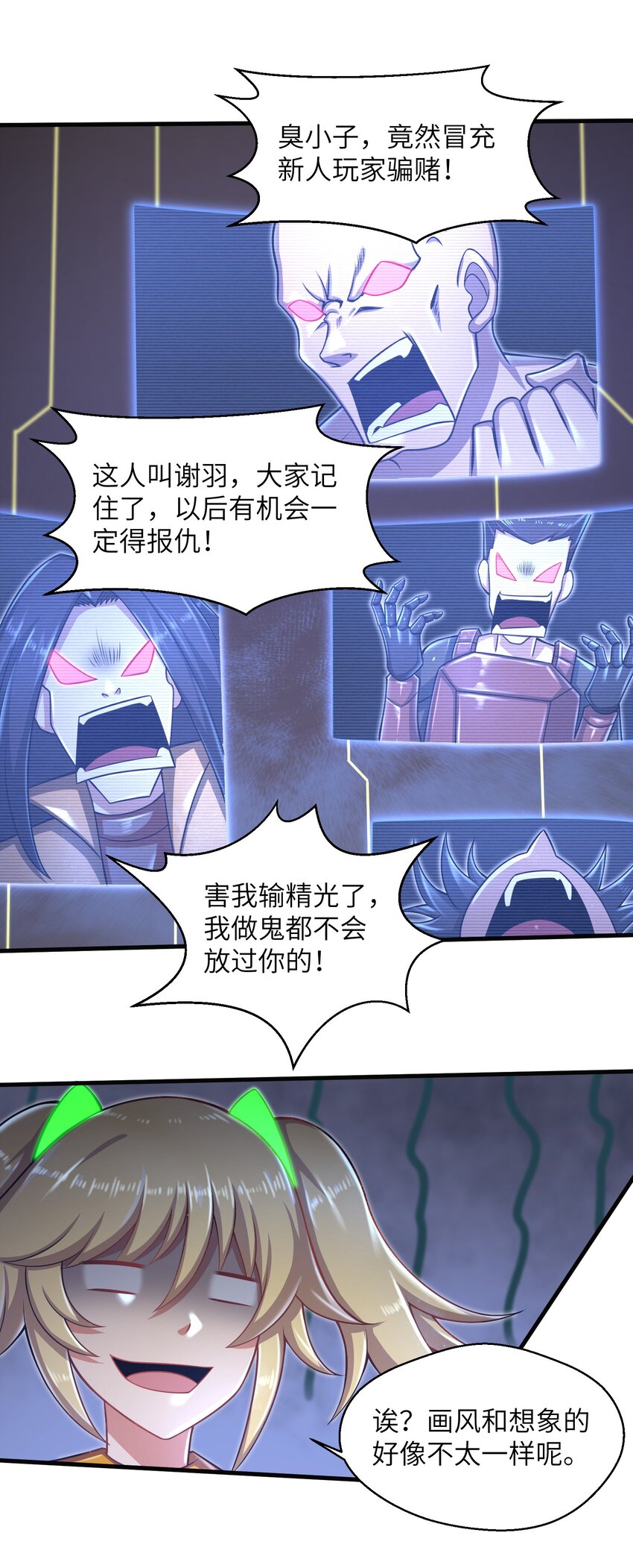 023 我们还有账要算19