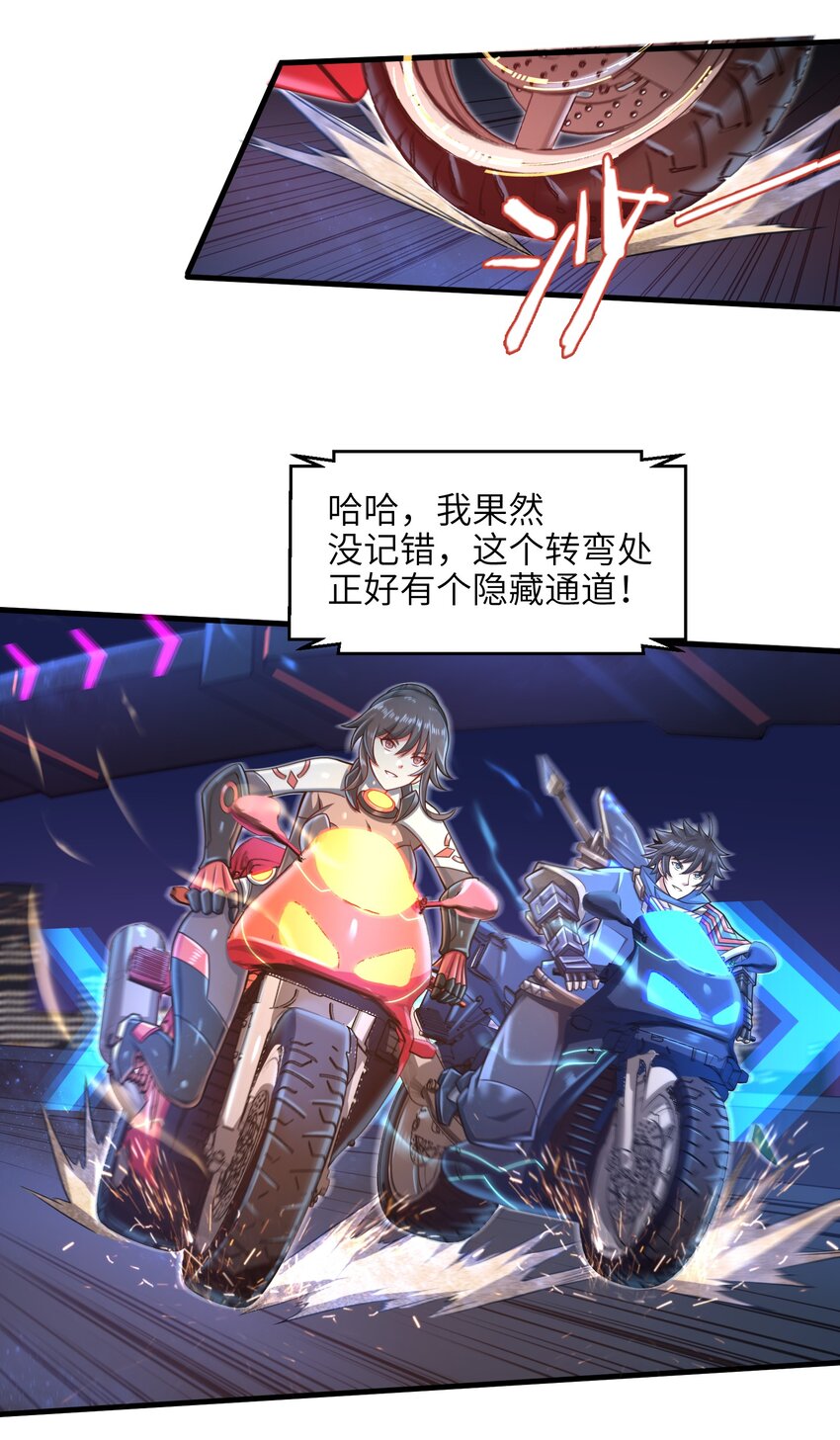 027 甩掉她们？我才不要！37
