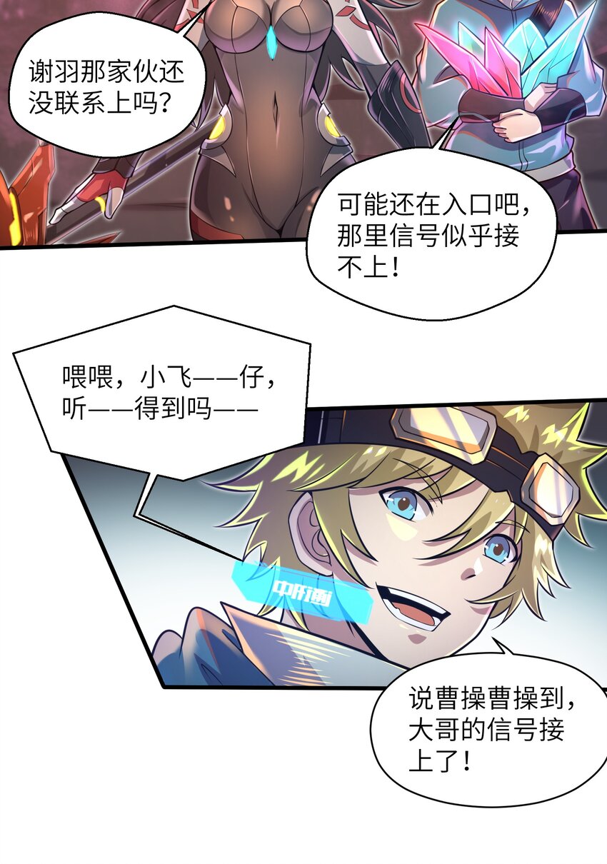 040 信号怎么那么差啊？！27