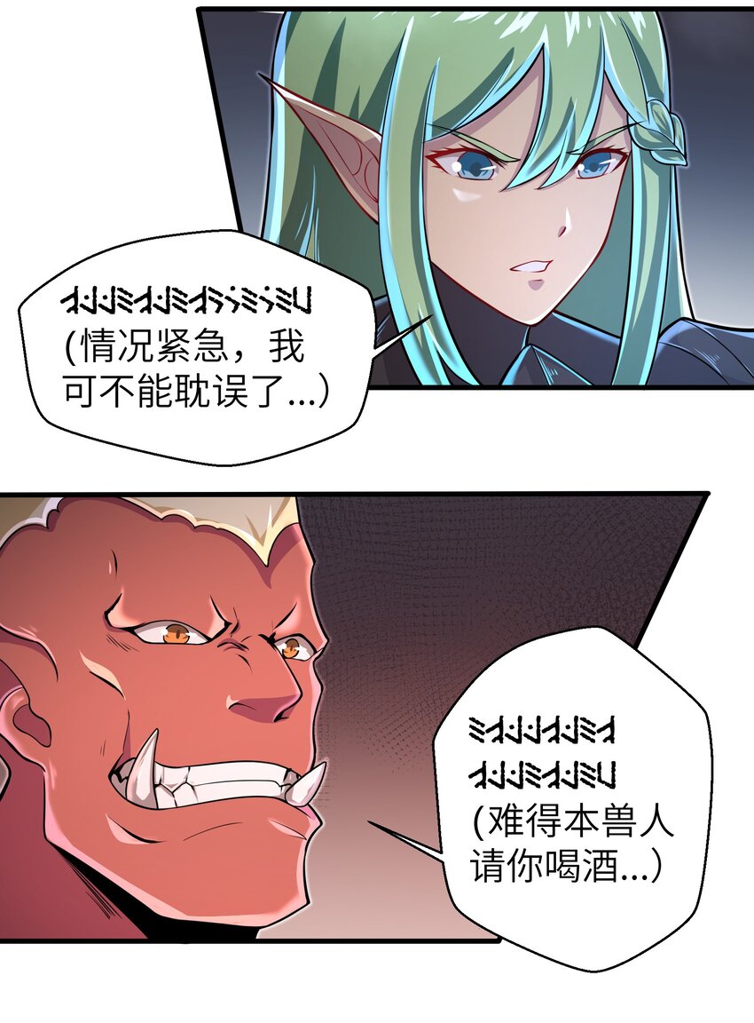 060 我们只是想活下去17