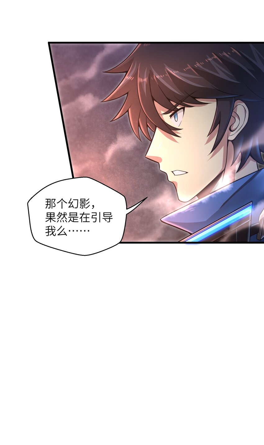 012 你找死！29