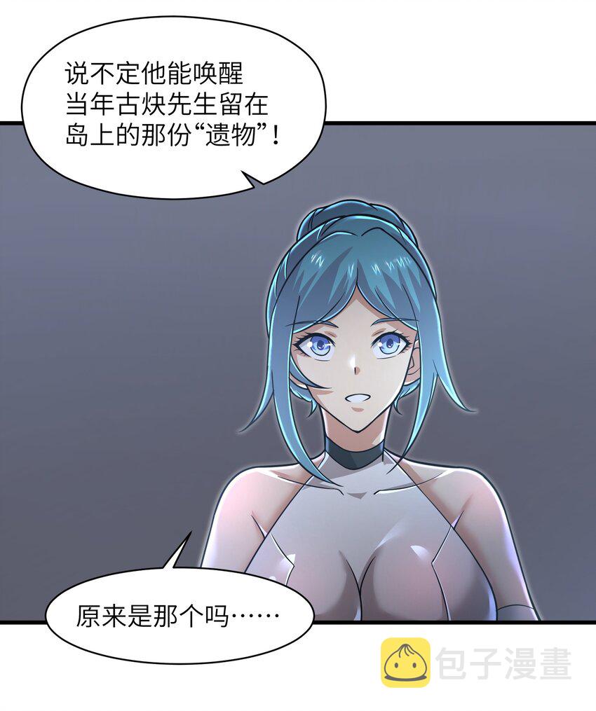 056 和我决斗吧！12