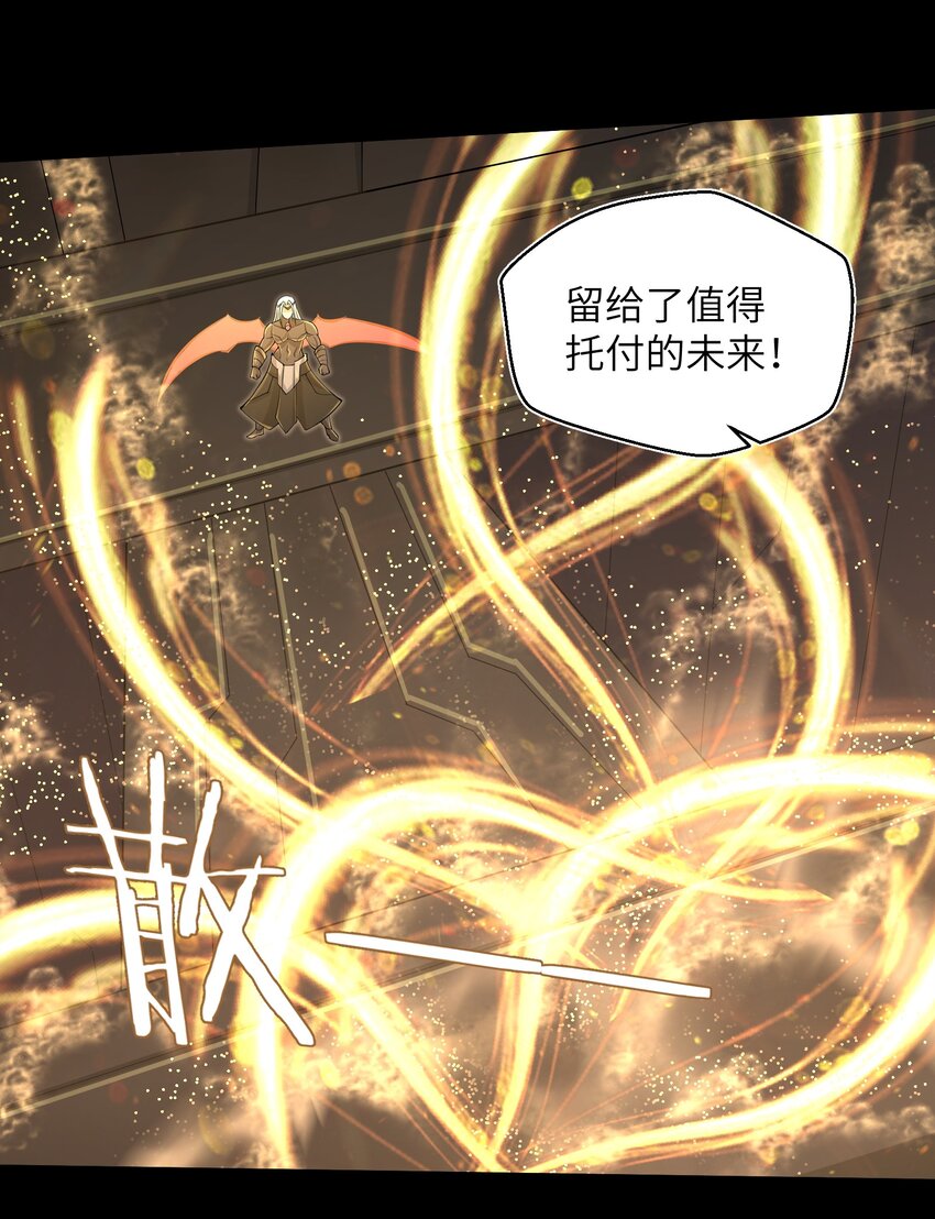 081 值得托付的未来17