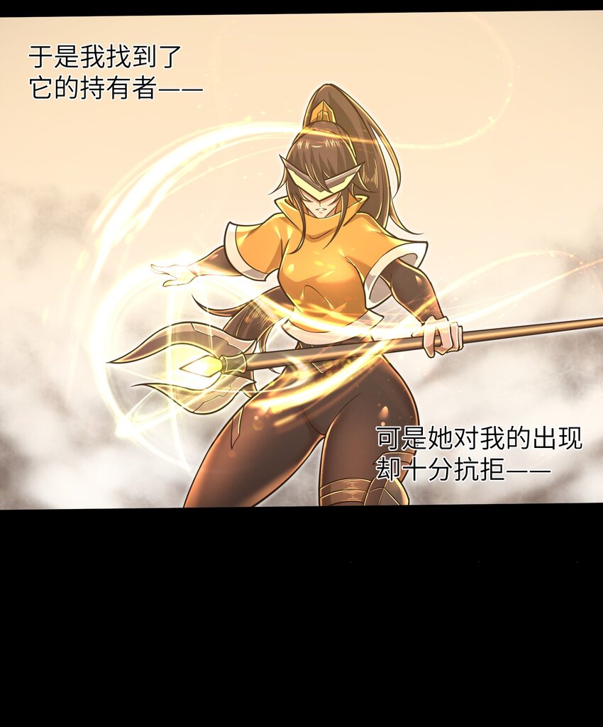 053 为什么执着沈云瑶？6