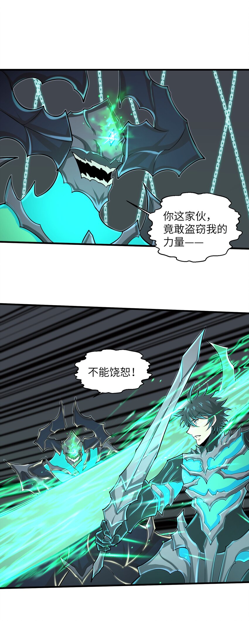 086 得益于你的贪婪2