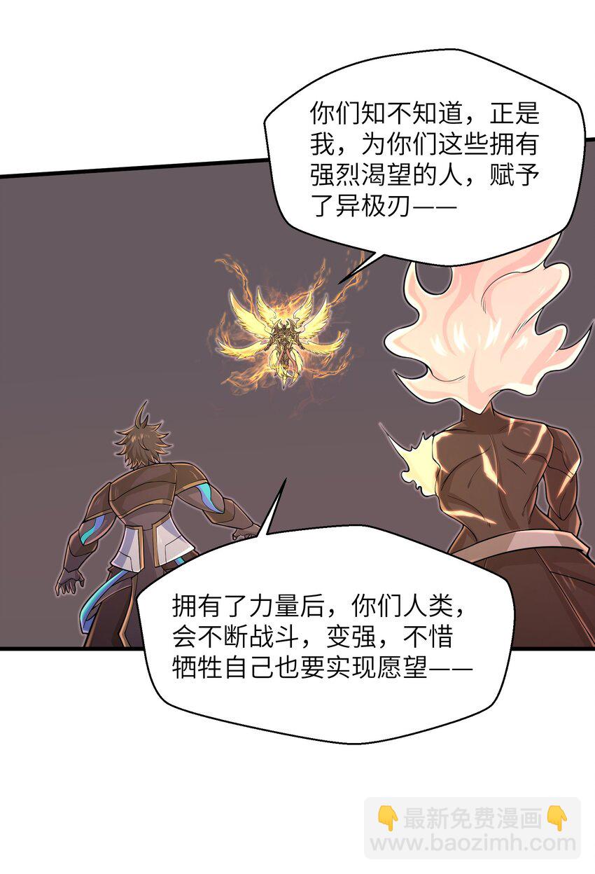 098 来结束这一切吧！23