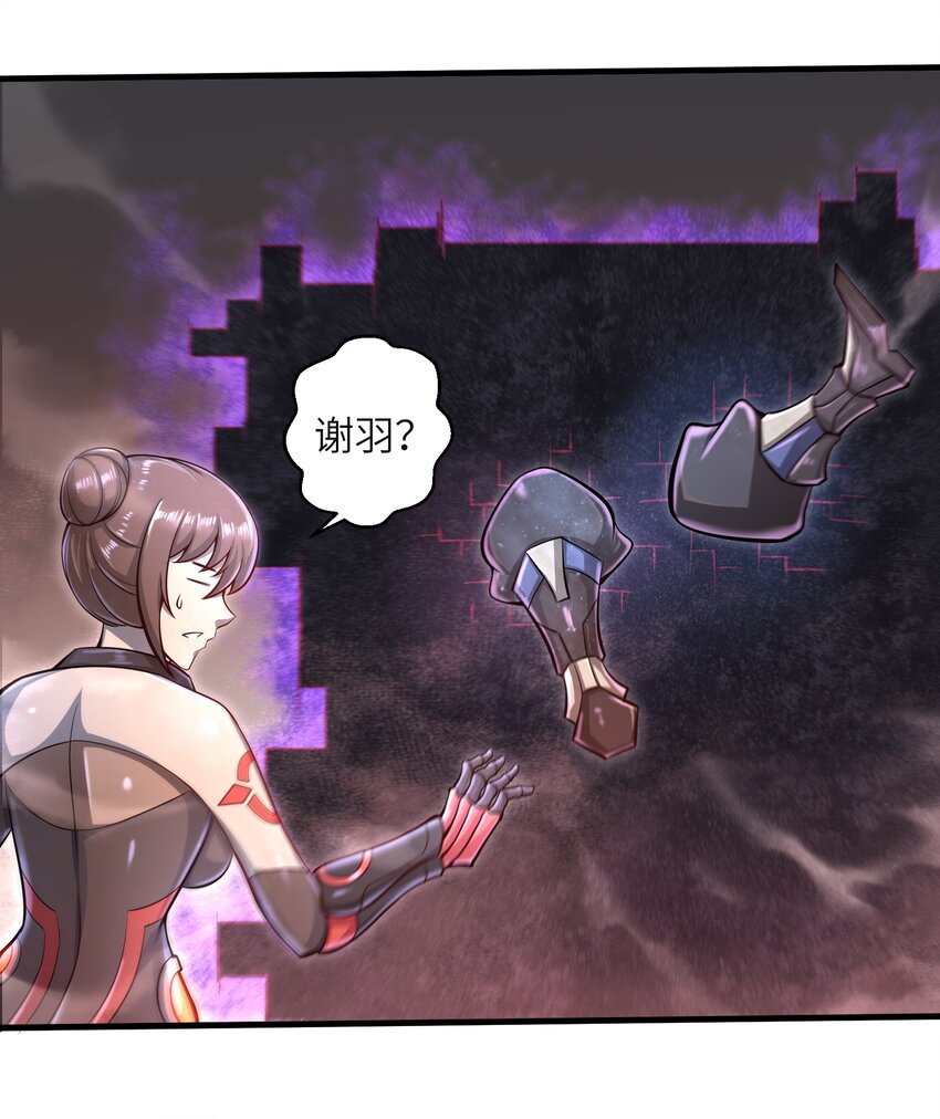 031 异极刃真正的使用方法37