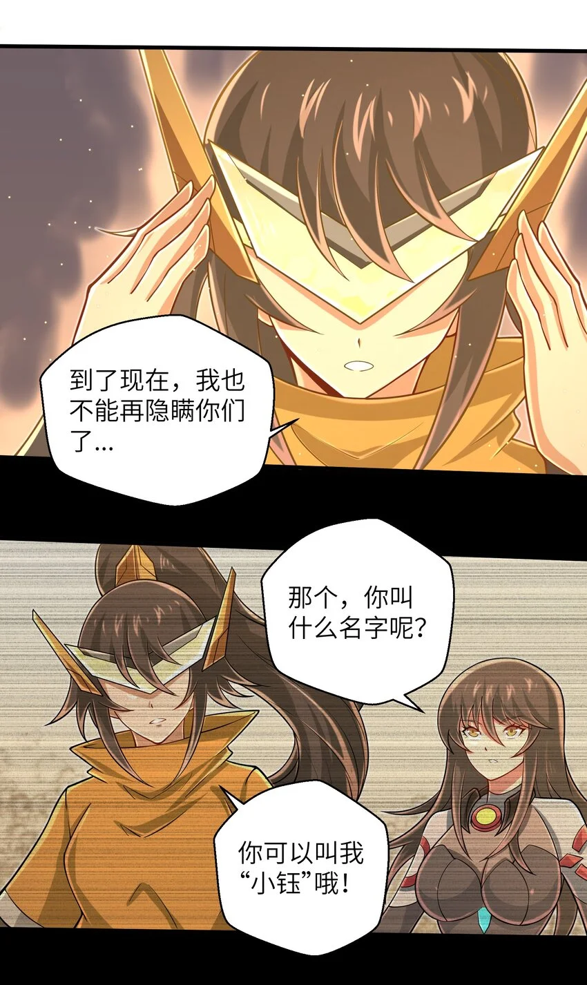 100 人生就像游戏27