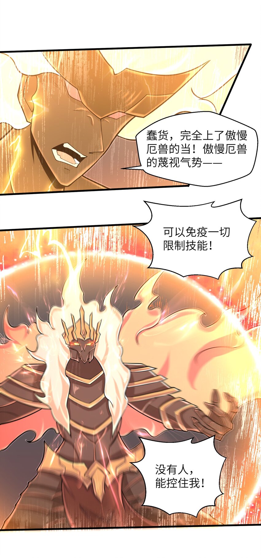 095 为什么不惜做到这个程度22