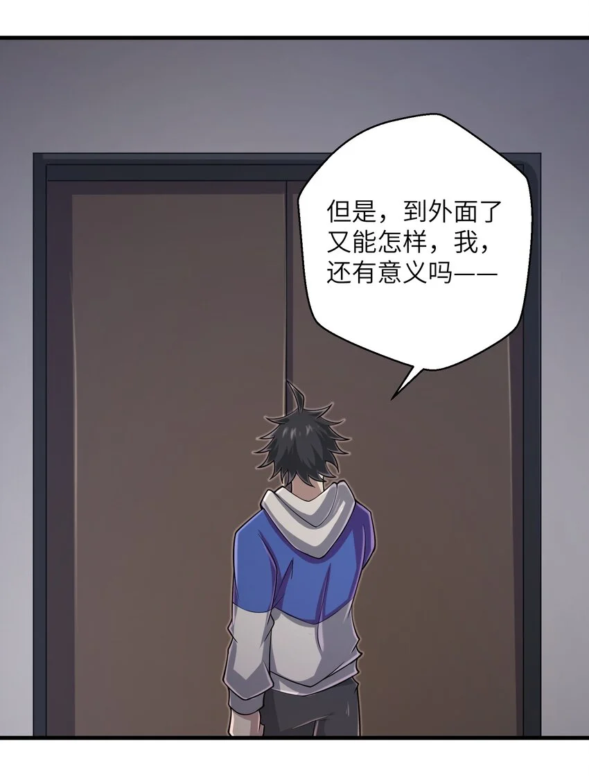 100 人生就像游戏44